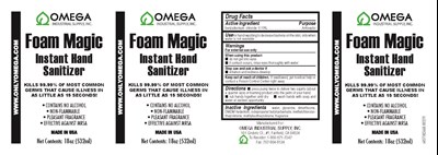 Omega 645718L5668.jpg product label - Omega 645718L5668
